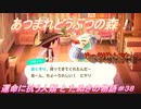 【あつ森】前人未島へようこそ！#38【あつまれどうぶつの森】