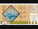 キャントストップ】サイコロ振るの止めれないんだけどｗ Part2【Can't Stop