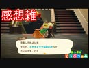 美術品手に入れたので博物館が改築を始めるようです　あつまれどうぶつの森実況プレイPart20