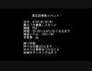 【イベント告知】第五回青教イベント開催のお知らせ【4/29(水)30(木)】