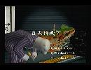 くまうた　（5623）「自宅待機で」　唄：嵐山クマ男（夫）