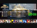 人狼最大トーナメントseason6 #04 5/6
