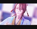【MMD文アル】花瓶に触れた【逍】