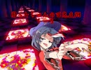 困ったちゃんの百鬼夜翔　１－５