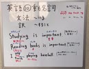 [英語総復習⑩動名詞]エンストフィニッシュingで動名詞もイチコロや！