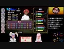 【俺屍R】ランダム俺屍はじめました！！part43【縛り】