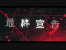 まふまふの最終宣告歌ってみた【ンジャ郎】