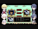 【刀剣乱舞偽実況】非番の刀たちがダイスを転がす　-4-