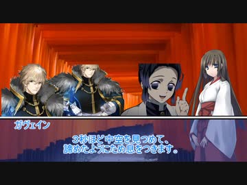 草が導くシノビガミ「陰陽師」その３