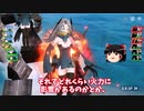 【ゆっくり実況】蒼藍の誓い ブルーオース 「Part20」イベントH3,4