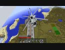 【ゆっくり実況】工業クラフト～軍事成分を添えて～　part13【Minecraft】