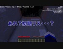 【マインクラフト実況】 匠MODで縛りプレイしたら完全に詰んだ件について(採掘縛り) part 0