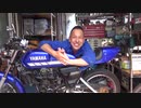 #RZ50 #トラブル共有 #二次エア  【RZ50の罠？】まさかココから二次エア吸うとは思ってなかったよ！！（エンジン トラブル共有）