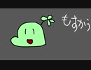 のばまんでもすかう【のば描き】