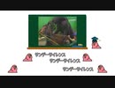 【種牡馬大戦】sire parrot