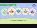 【実況プレイ動画】どうぶつたちと無人島生活！　あつまれどうぶつの森　part41