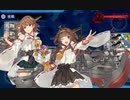 【艦これ】比叡改二丙任務5-5～ドラム缶４下ルート～【支援なし】