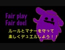 ハースストーン　視聴者からの挑戦状