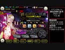【対魔忍RPG】イベントNo.11「錬金術師と狼男」【垂れ流し】