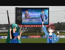 [初音ミト] 暇だから古いチャントを歌うよ。[茨ひより]