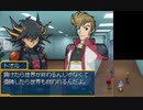 暗黒デュエリストになりたい侍の遊戯王 実況プレイ Part40