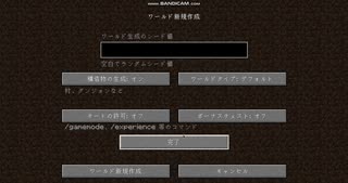 マイクラ雑談もどき第1話[Minecraft]