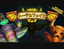 【HearthStone】ハースストーン　で　遊ぼうぜ！part18【ゆかマキ】