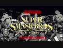 【スマブラSP】ニコ生ゲーム実況生主連合GAYAYA【マリオカート8DX】