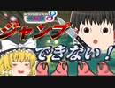 【ゆっくり実況】1位目指してマリオカート8DX part4【マリオカート8デラックス】