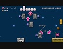 【スーパーマリオメーカー2】スーパー配管工メーカー part173【ゆっくり実況プレイ】