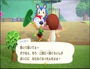 のんびり、まったり、スローライフ♦あつまれ どうぶつの森　実況プレイ♦＃12