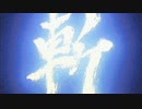 【MUGEN】第二次北西対抗！ランダムチームﾜﾝﾁｬﾝ大会 part10
