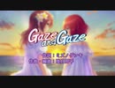 【ニコカラ】Gaze and Gaze -Off Vocal