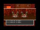 SFCドラクエ2を実況プレイ9