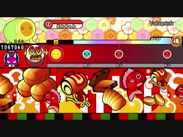 太鼓さん次郎 Valsqotch【創作譜面】