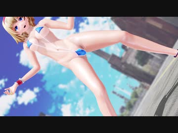 【東方MMD】アリスで「ダメよ❤」【紳士向け】