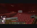 【Minecraft】バニラ生活.8【VOICEROID実況】