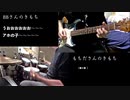 kill the 'BASE' (from FCソフト「パワーブレイザー」）