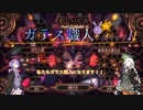 【glass masquerade】私ガラス職人になります　6枚目　-　トルコ編