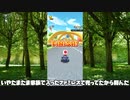 【ゆっくり落下＆壁縛り実況】これがサンタコスマリオの本気・・・！【マリオカートツアー】 Part3