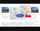 【ゆっくり事故解説】ヘリコプター同士の異常接近インシデント