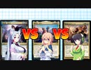 【ボイロ×MTG】桜乃そらはEDHがお好き２【番外編】