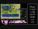 【RTA】ポケモン不思議のダンジョン　青の救助隊　No-WM,No-QS　【Part1】