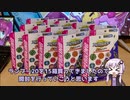 【神引き】ランダムブースターVol20を15箱開けてみた