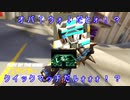 オバ↑ウォ↓だとォ！？クイックマッチだﾙｫｫｫ！？mp7