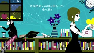 【しがつね】夜もすがら君想ふ【歌ってみた】