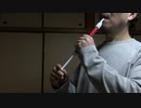 【スライドホイッスル】 白日 / King Gnu