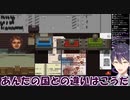 クソガキ入国審査官、剣持刀也のハンコ押しが雑すぎる【Papers.Please】