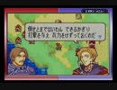 【えがお】FE封印の剣(ハード)を実況プレイ　part30