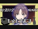 ＋〇(プラスノクチル)